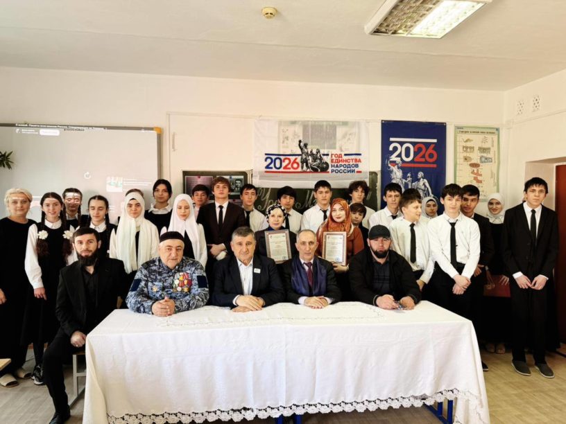 В школе Карабулака Ингушетии ветераны СВО провели «Урок мужества» В школе Карабулака Ингушетии ветераны СВО провели «Урок мужества»