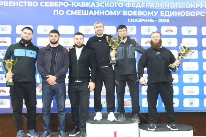 Ингушские атлеты завоевали 11 медалей на первенстве СКФО по ММА в Назрани