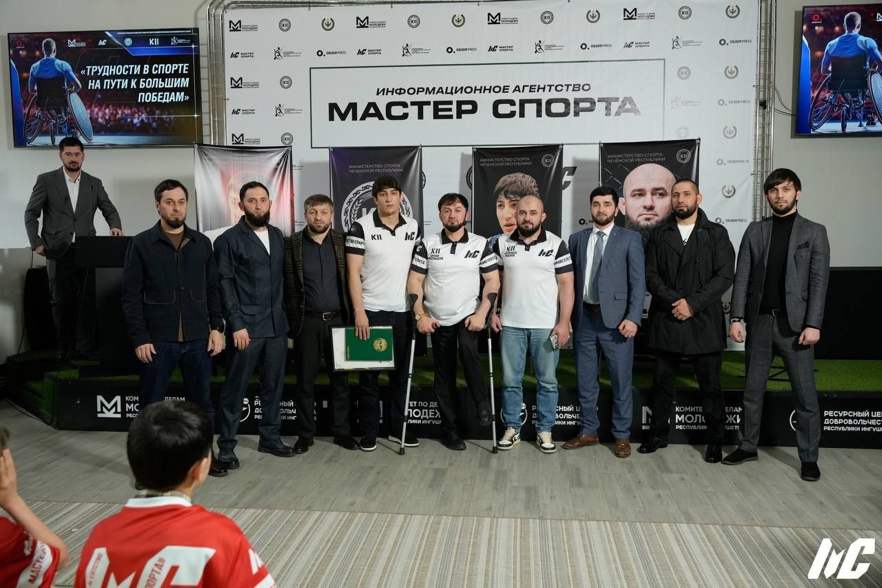 В Магасе провели встречу молодежи со звездами спорта 