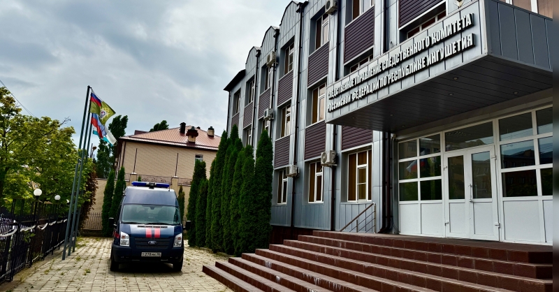 Следственное управление СКР по Ингушетии напоминает о цифровой гигиене