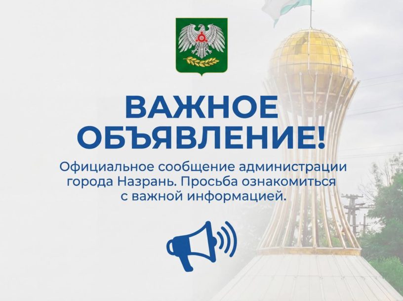 В Назрани асфальтируют участок дороги по улице Темирханова