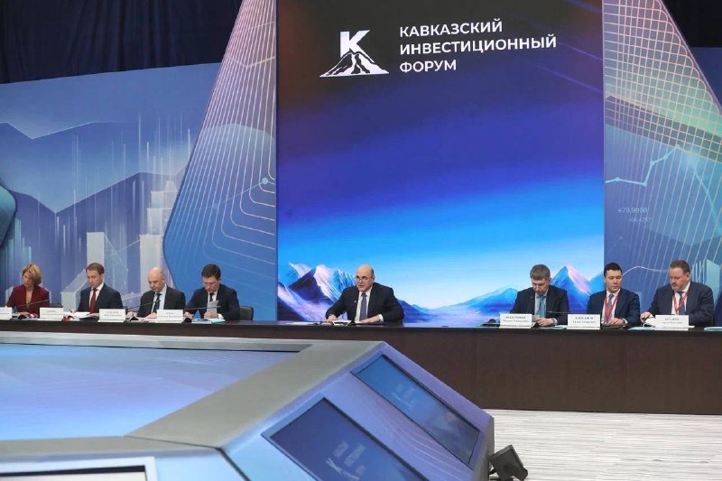 В заседании правительственной комиссии на КИФ принял участие Глава Ингушетии В заседании правительственной комиссии на КИФ принял участие Глава Ингушетии
