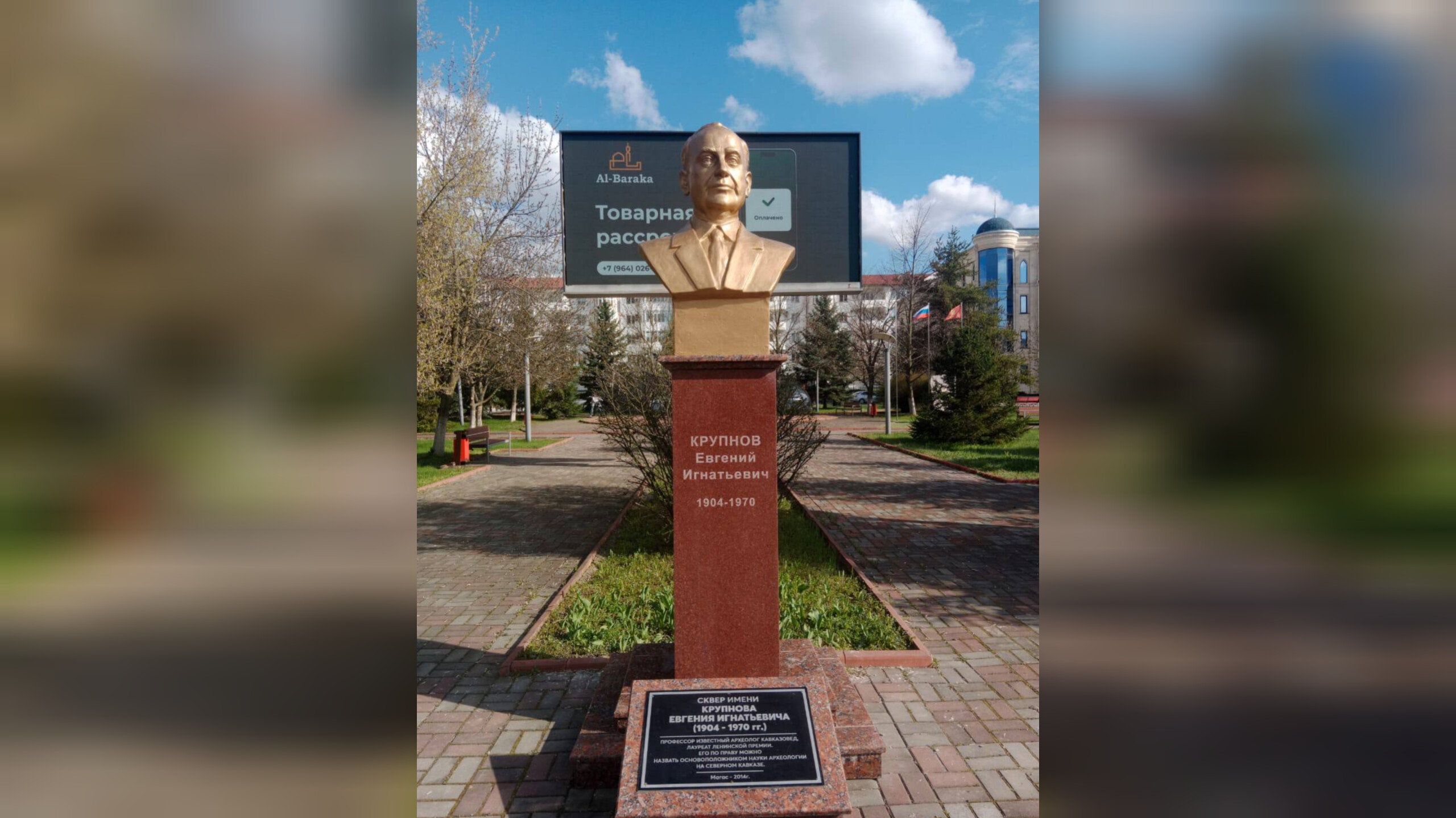 Памятник ученому Евгению Крупнову отреставрировали в Магасе