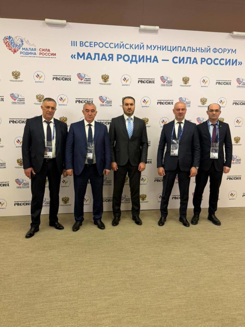 Делегация Ингушетии принимает участие в форуме «Малая Родина — сила России»