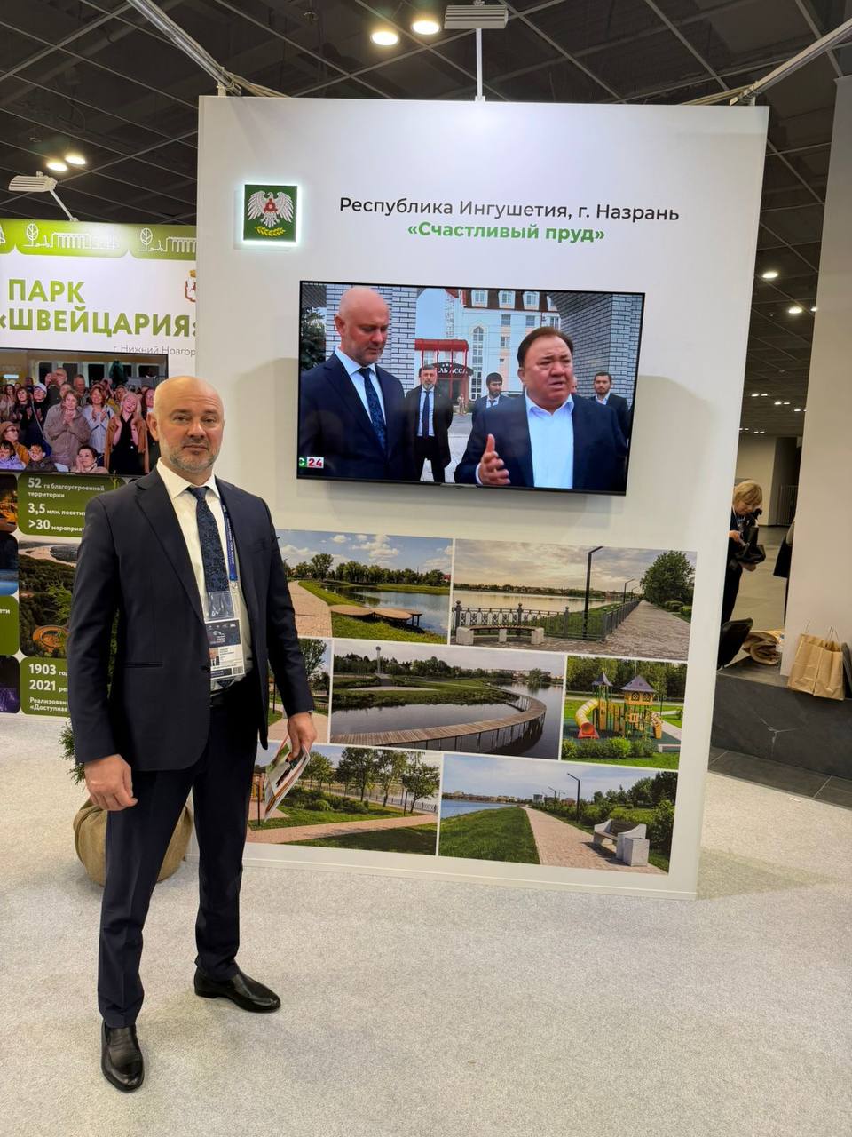 Городской пруд Назрани представили на выставке в столице России