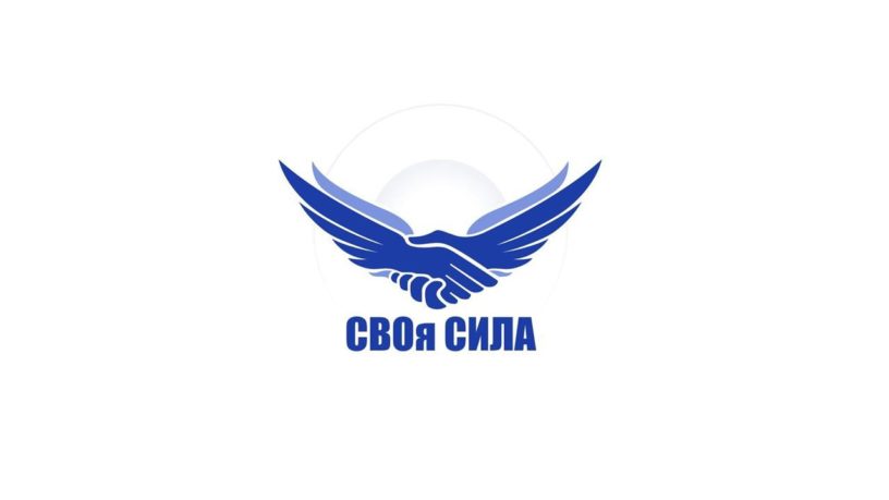 В Ингушетии впервые вручат дипломы выпускникам проекта «СВОя сила» 