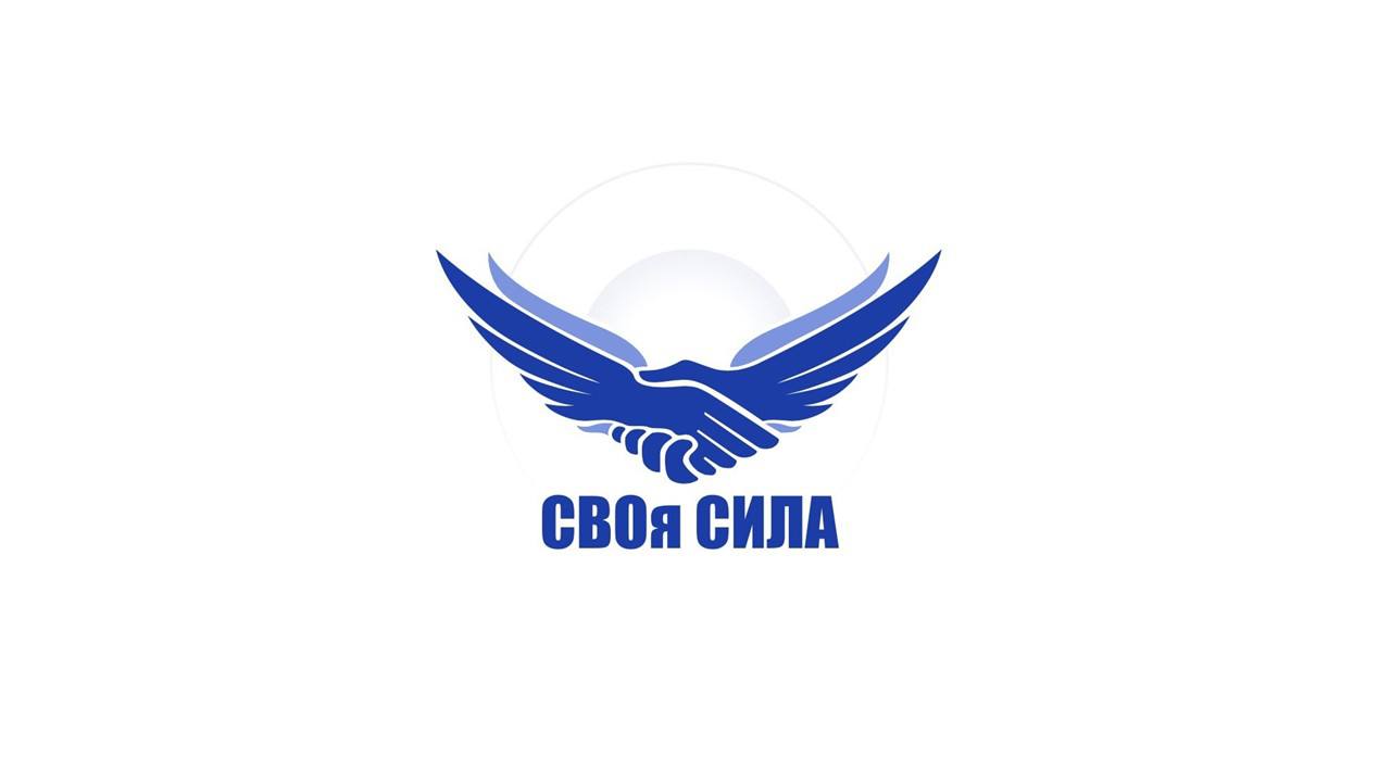 В Ингушетии впервые вручат дипломы выпускникам проекта «СВОя сила» 