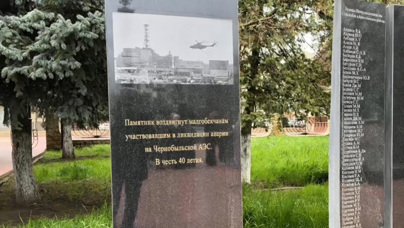 Открытие памятника ликвидаторам аварии на Чернобыльской АЭС прошло в Малгобеке