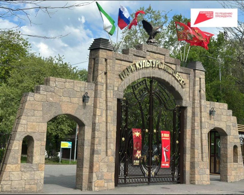 Праздничные мероприятия ко Дню Победы состоятся в Малгобеке