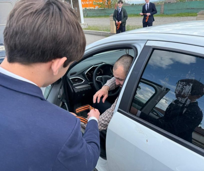 В Карабулаке школьники вручили водителям «Георгиевские ленточки» к 9 Мая В Карабулаке школьники вручили водителям «Георгиевские ленточки» к 9 Мая