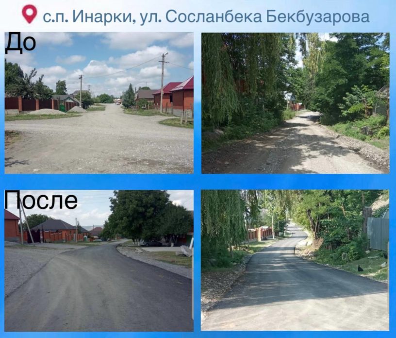 Жители Малгобекского района выбирают объект для благоустройства в 2027 году 