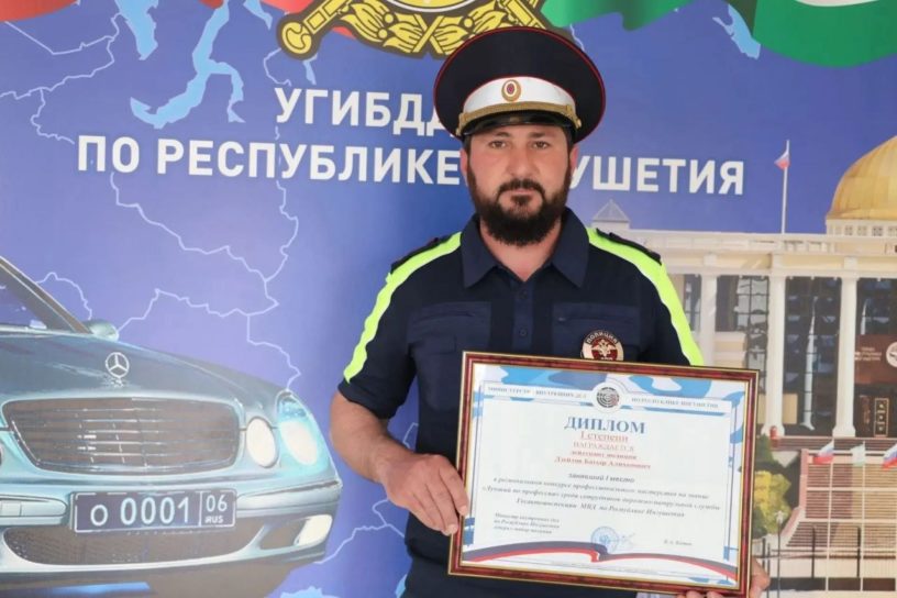 Лейтенант Батыр Дзейтов признан лучшим дорожным инспектором Ингушетии