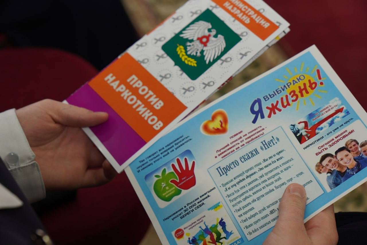 В Назрани провели очередную антинаркотическую акцию