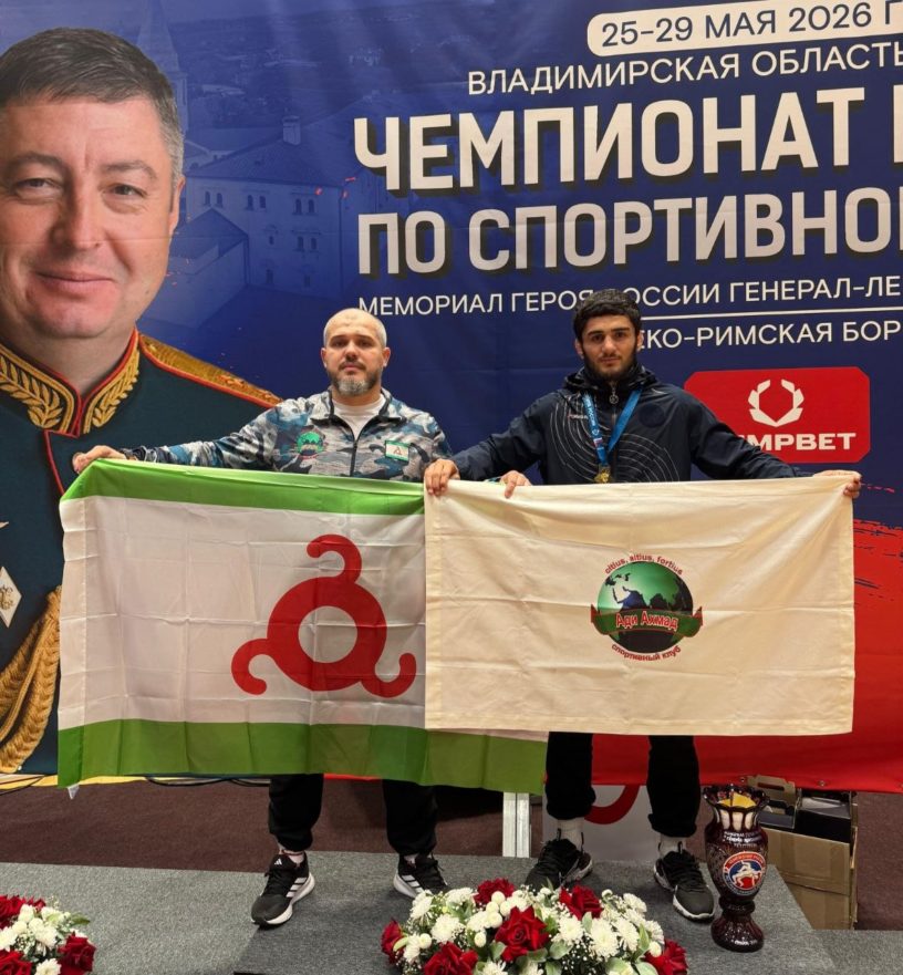 Исмаил Барахоев из Ингушетии стал чемпионом России по греко-римской борьбе