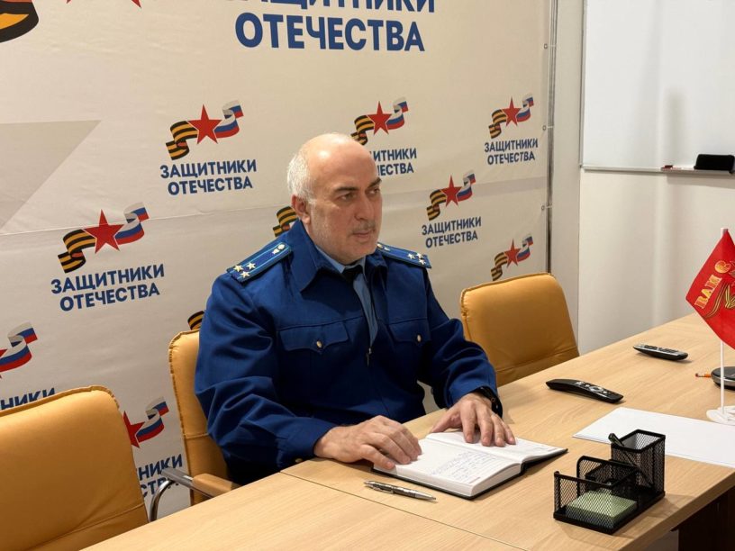 Прокурор Магаса встретился с участниками СВО и их семьями