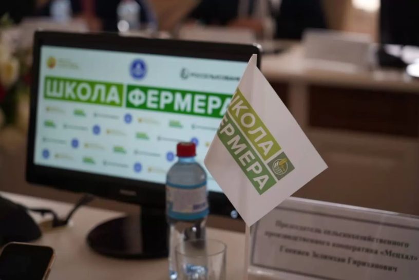 Глава Ингушетии отметил роль «Школы фермера» в развитии аграрного сектора региона