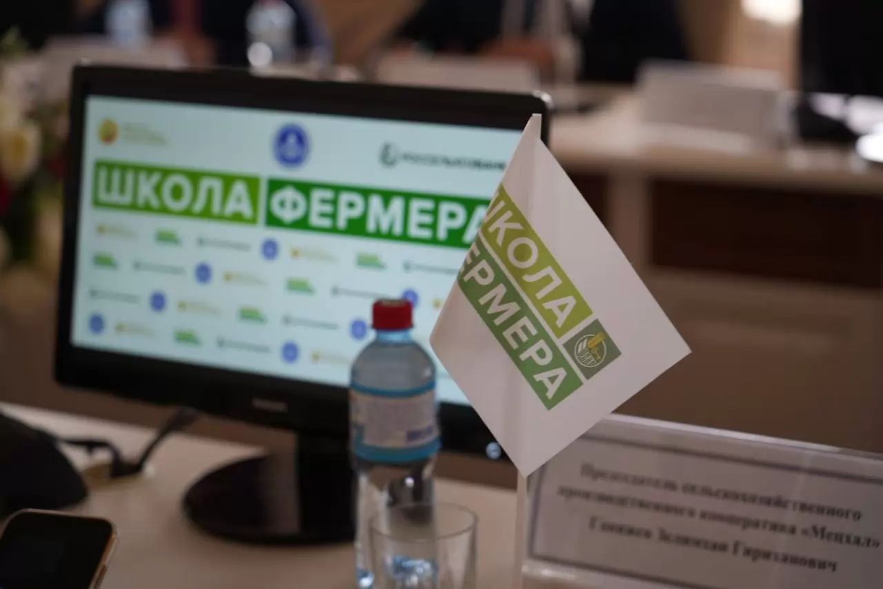 Глава Ингушетии отметил роль «Школы фермера» в развитии аграрного сектора региона