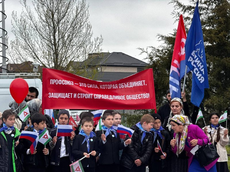 В столице Ингушетии отметили Первомай при поддержке «Единой России» В столице Ингушетии отметили Первомай при поддержке «Единой России»