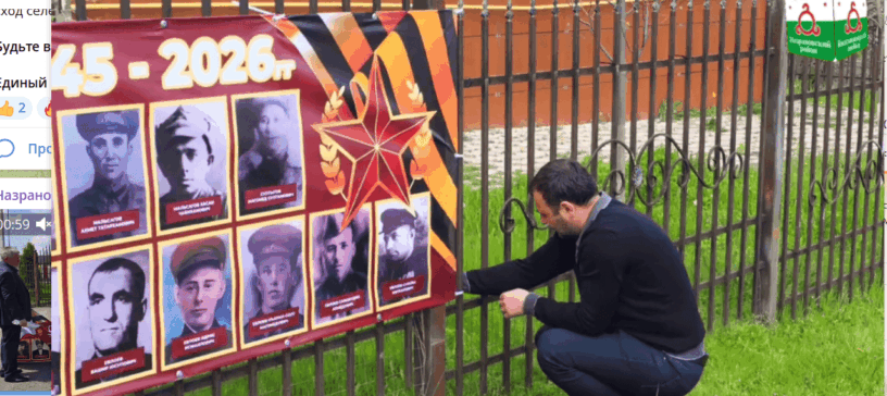 Назрановский район Ингушетии готовится к празднованию Дня Победы Назрановский район Ингушетии готовится к празднованию Дня Победы