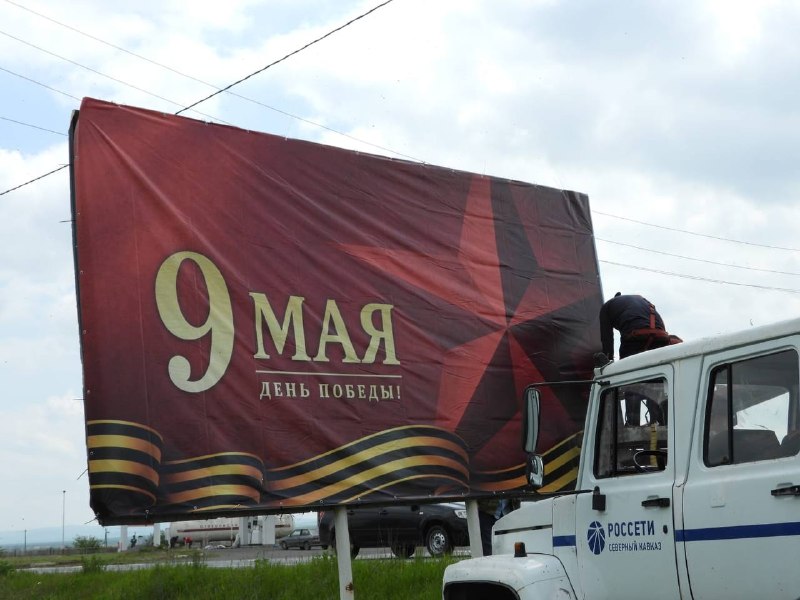 К 9 Мая в Малгобекском районе Ингушетии благоустраивают воинские мемориалы