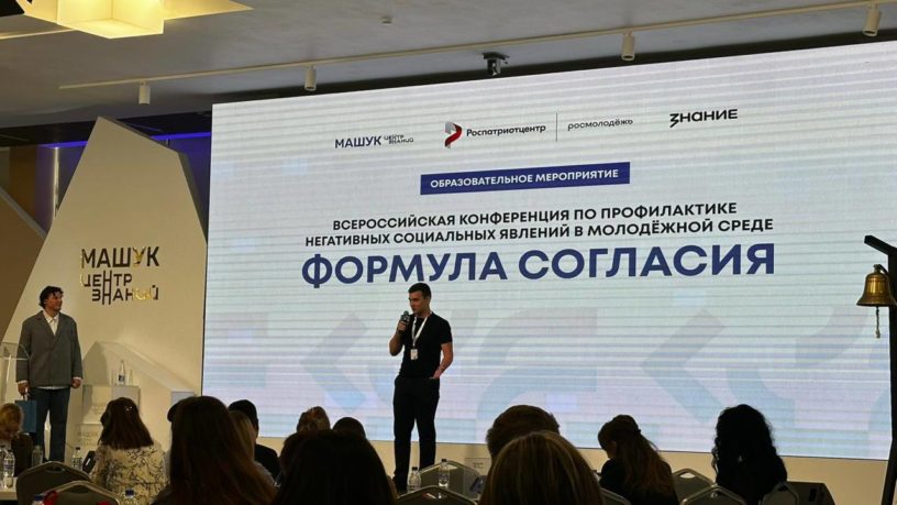 Участник проекта «Путь героя» из Ингушетии выступил на форуме «Формула согласия» Участник проекта «Путь героя» из Ингушетии выступил на форуме «Формула согласия»
