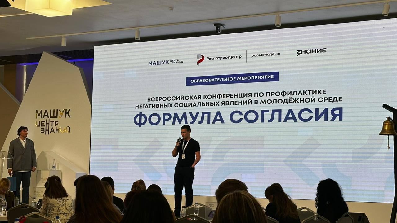 Участник проекта «Путь героя» из Ингушетии выступил на форуме «Формула согласия» Участник проекта «Путь героя» из Ингушетии выступил на форуме «Формула согласия»