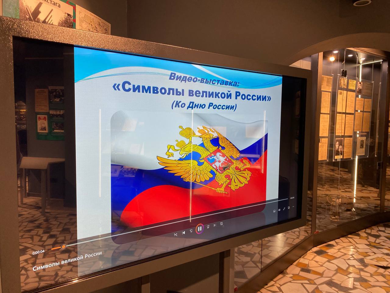 Выставка «Символы Великой России» открылась в МКЖР Ингушетии Выставка «Символы Великой России» открылась в МКЖР Ингушетии