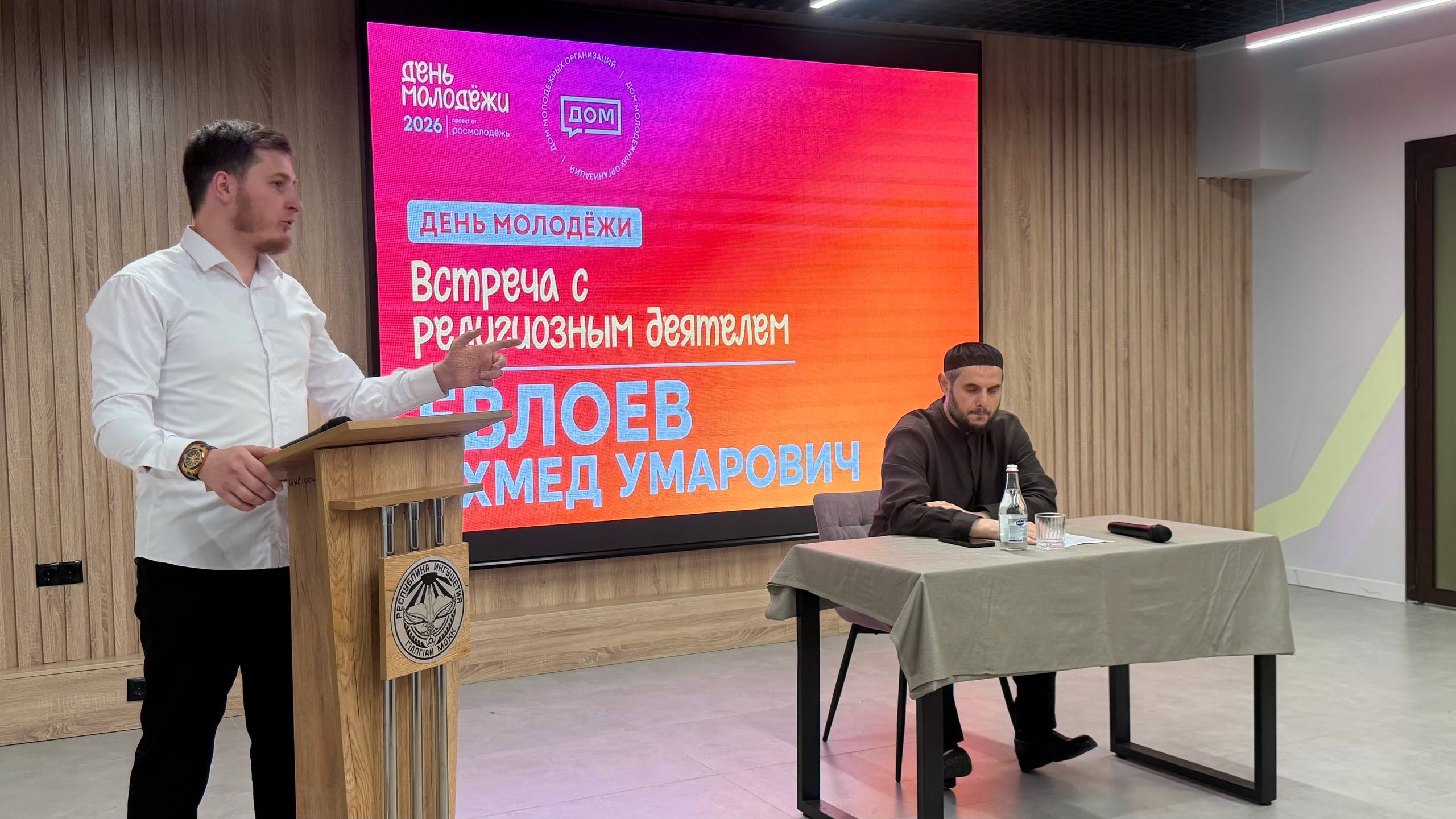В Доме молодежи Ингушетии прошла встреча с религиозным деятелем 