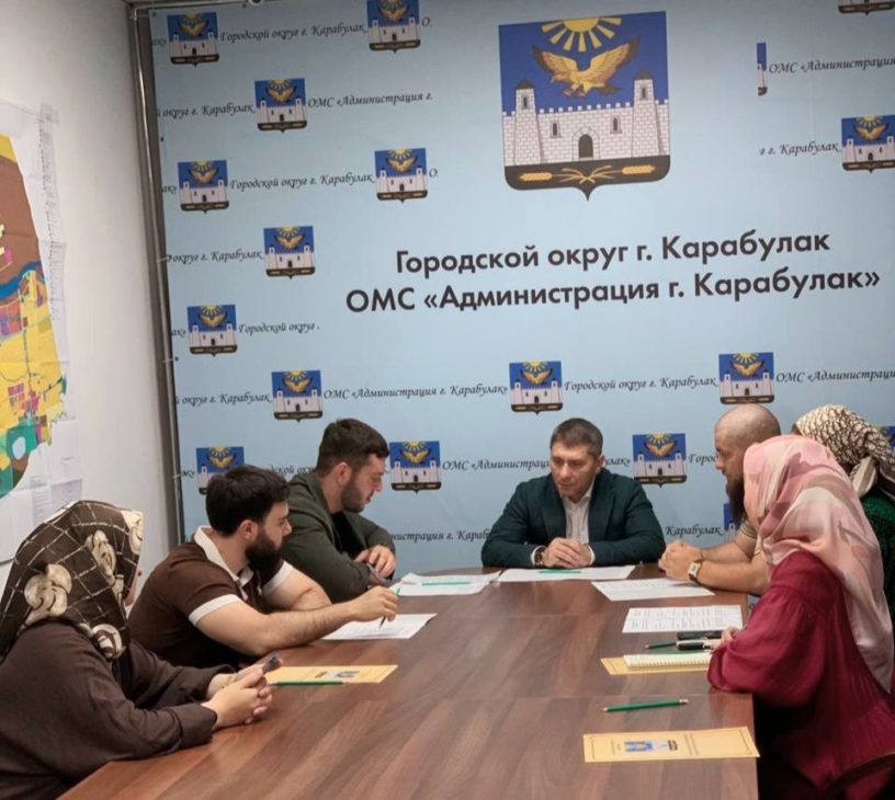 В Карабулаке Ингушетии подвели промежуточные итоги деятельности местных «первых»