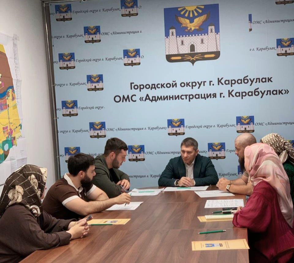 В Карабулаке Ингушетии подвели промежуточные итоги деятельности местных «первых» В Карабулаке Ингушетии подвели промежуточные итоги деятельности местных «первых»