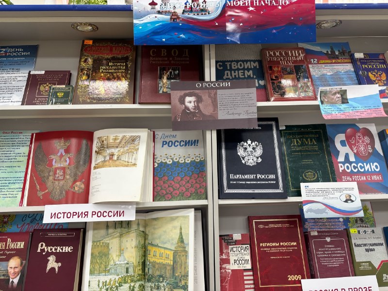 В Национальной библиотеке Ингушетии проходит выставка «Здесь Родины моей начало» В Национальной библиотеке Ингушетии проходит выставка «Здесь Родины моей начало»