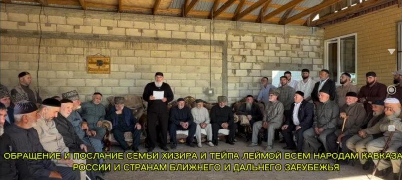 В Ингушетии родные Хизира Дербичева поблагодарили участников его поисков