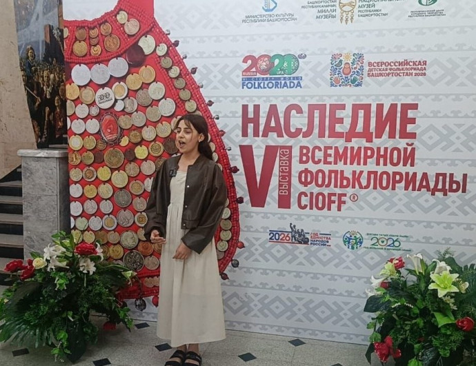 Ингушетия участвует во Всероссийской детской Фольклориаде в Уфе 