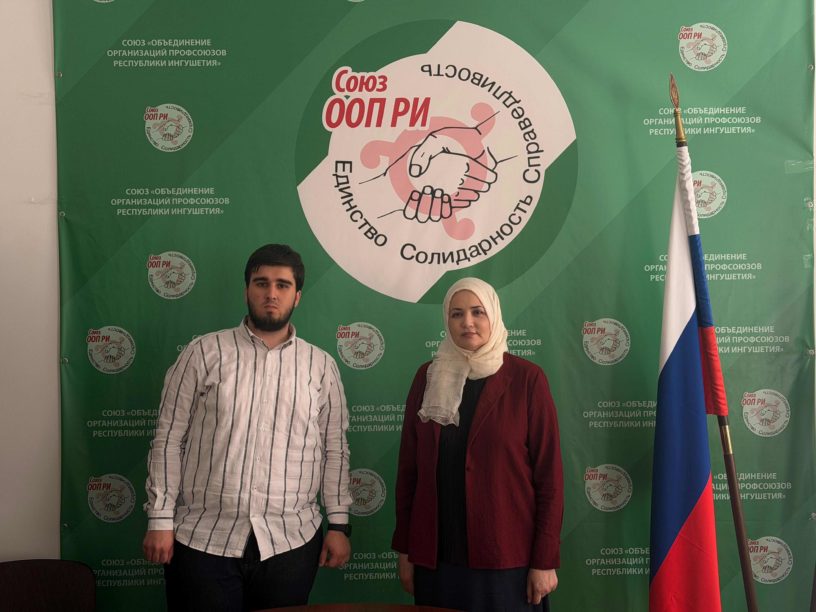 В Ингушетии избран новый председатель Молодежного совета профсоюзов