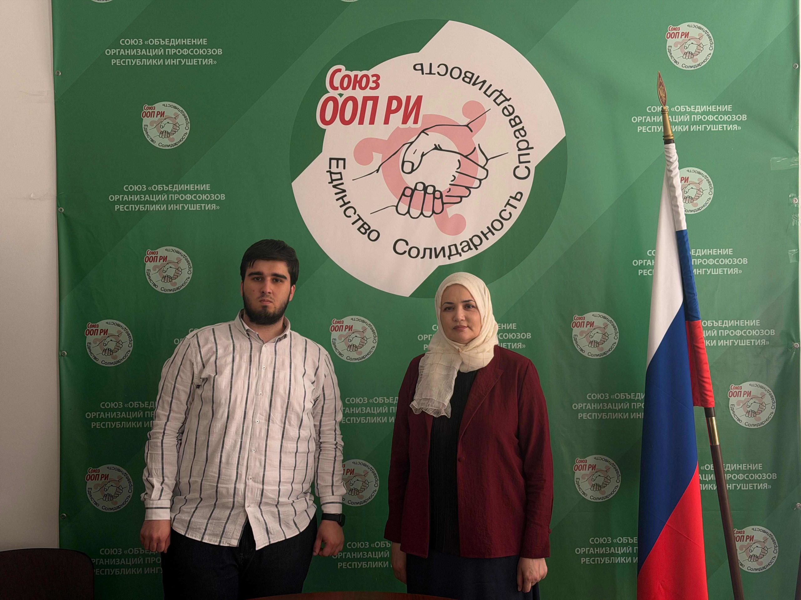 В Ингушетии избран новый председатель Молодежного совета профсоюзов В Ингушетии избран новый председатель Молодежного совета профсоюзов