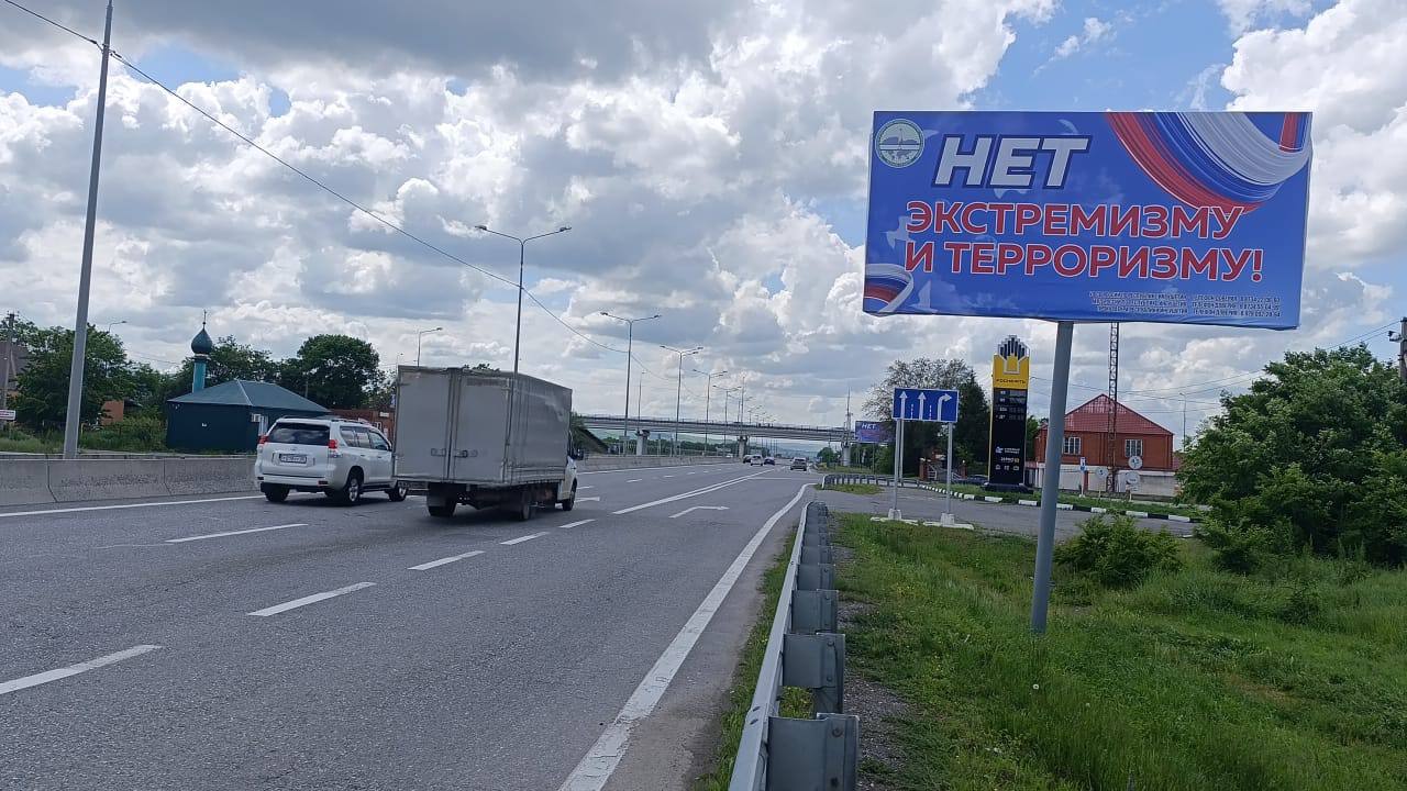 Миннац Ингушетии разместил в регионе антитеррористические баннеры