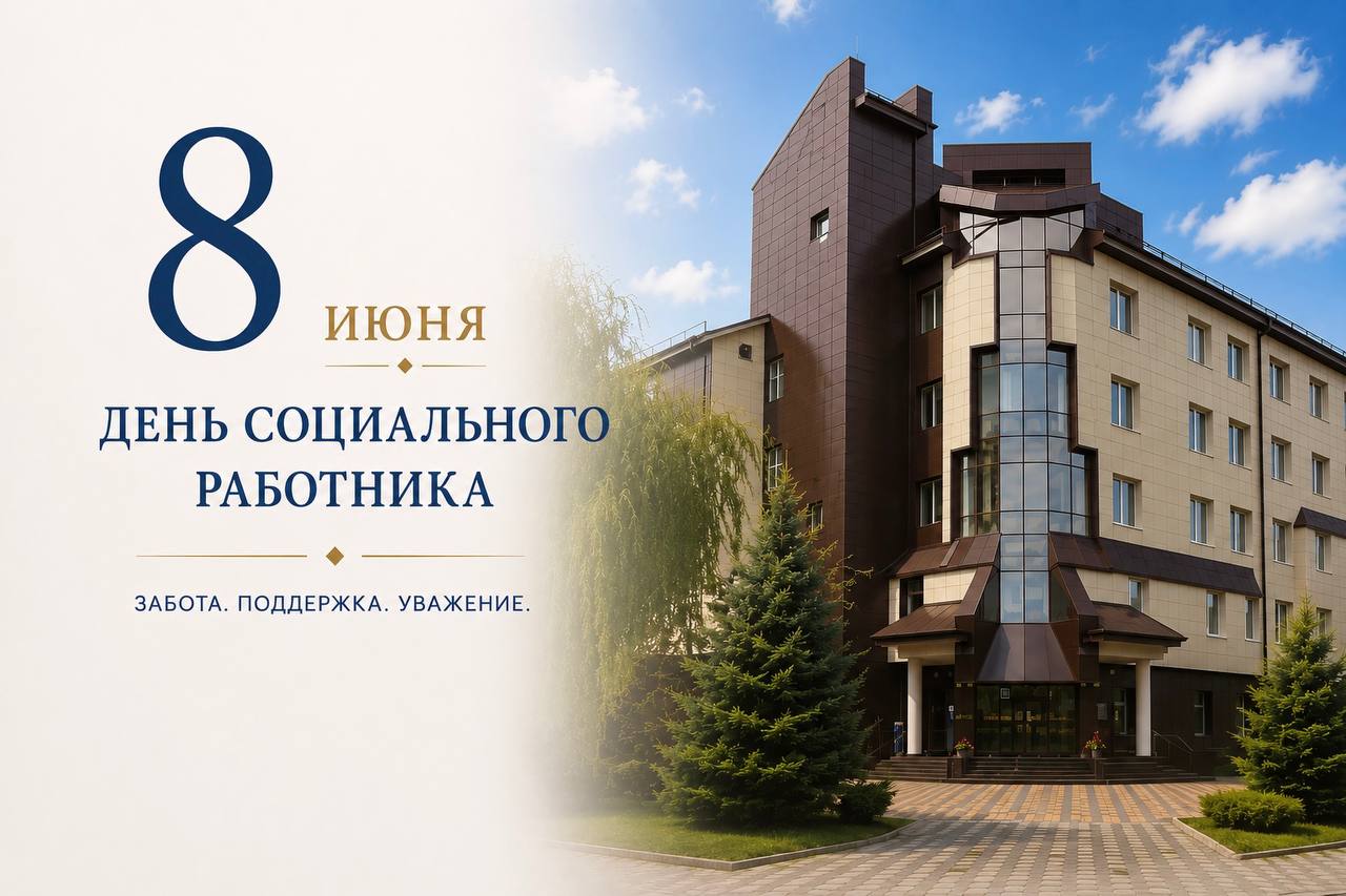 Глава Ингушетии назвал работников социальной сферы людьми с особой миссией Глава Ингушетии назвал работников социальной сферы людьми с особой миссией