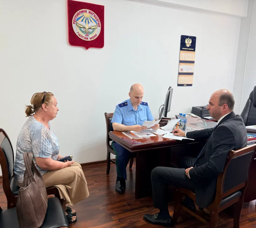 В Ингушетии состоялся совместный прием УПЧ и первого зампрокурора региона