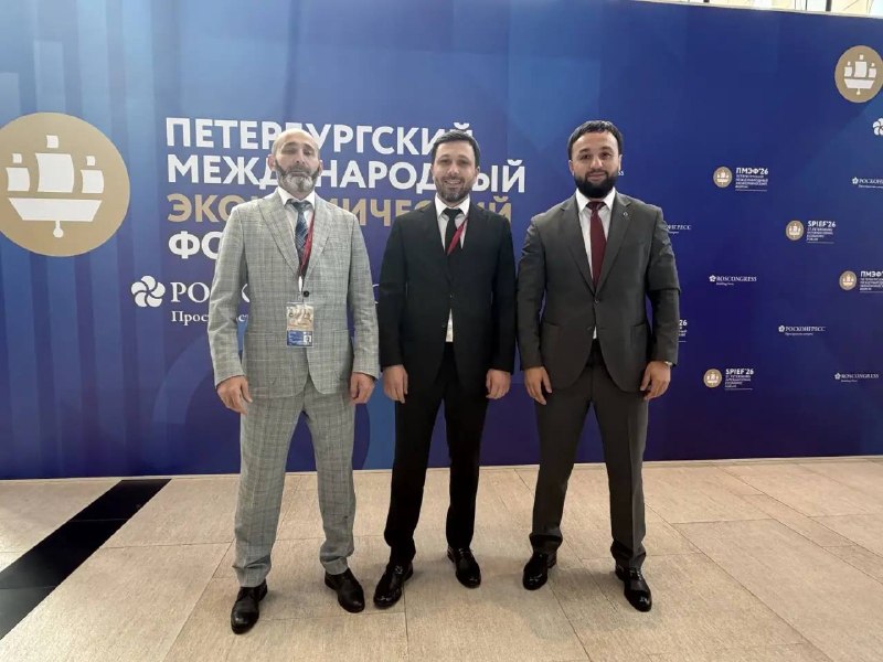 Представители Ингушетии принимают участие в ПМЭФ-2026 