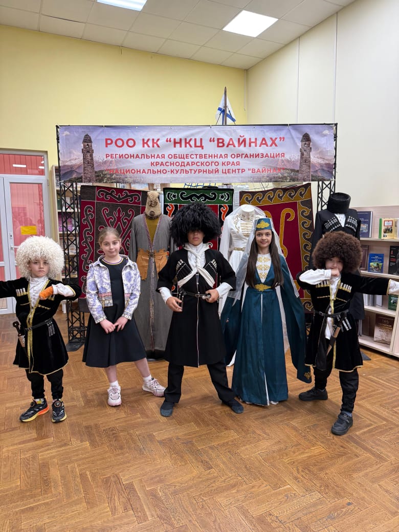 В Сочи прошел День ингушской культуры В Сочи прошел День ингушской культуры