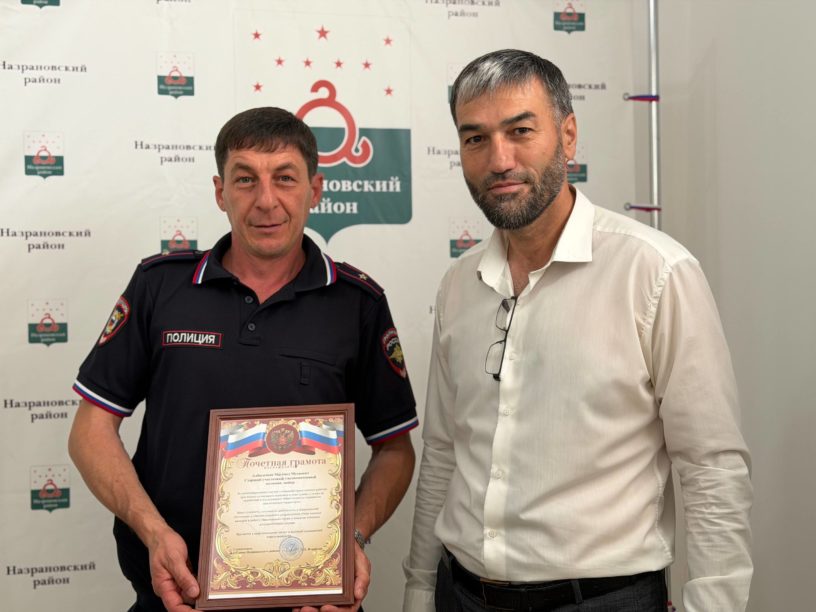 В Назрановском районе Ингушетии наградили участников поиска Хизира Дербичева 