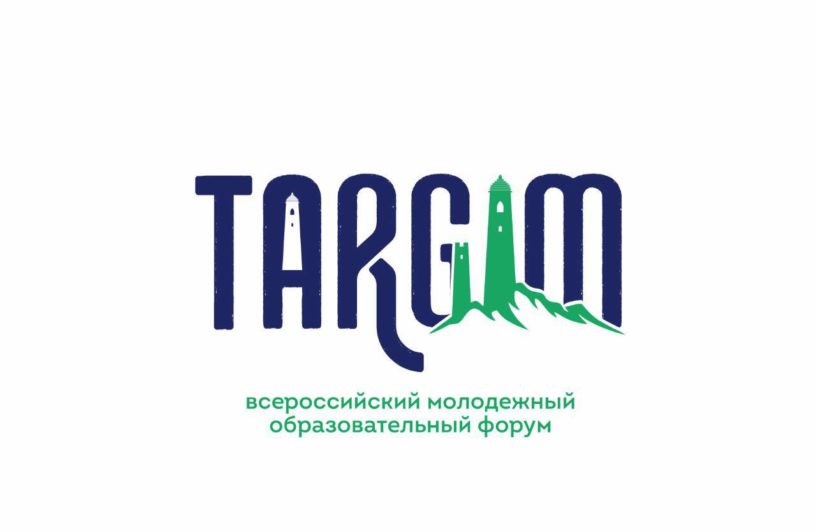 В правительстве Ингушетии обсудили готовность к молодежному форуму «Таргим»