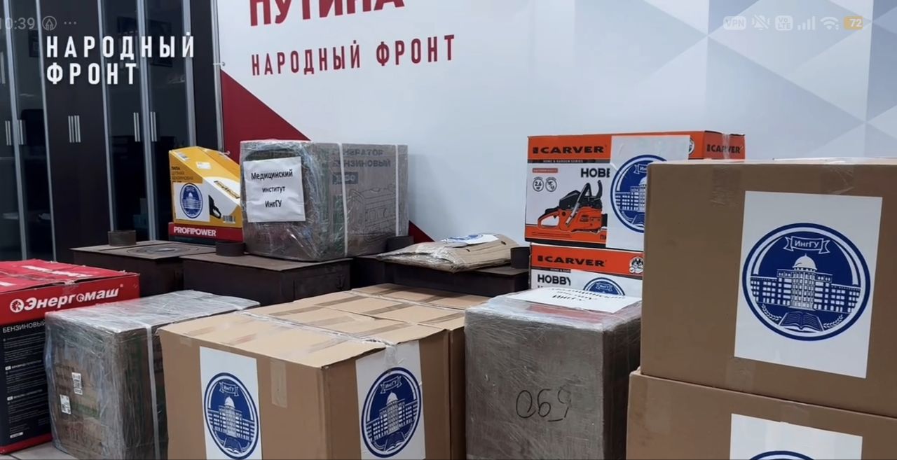 Госуниверситет Ингушетии передал партию гумпомощи для участников СВО Госуниверситет Ингушетии передал партию гумпомощи для участников СВО
