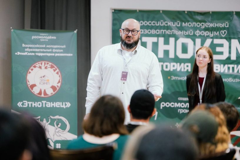 В Ингушетии дан старт Всероссийскому форуму «ЭтноКэмп: территория развития»