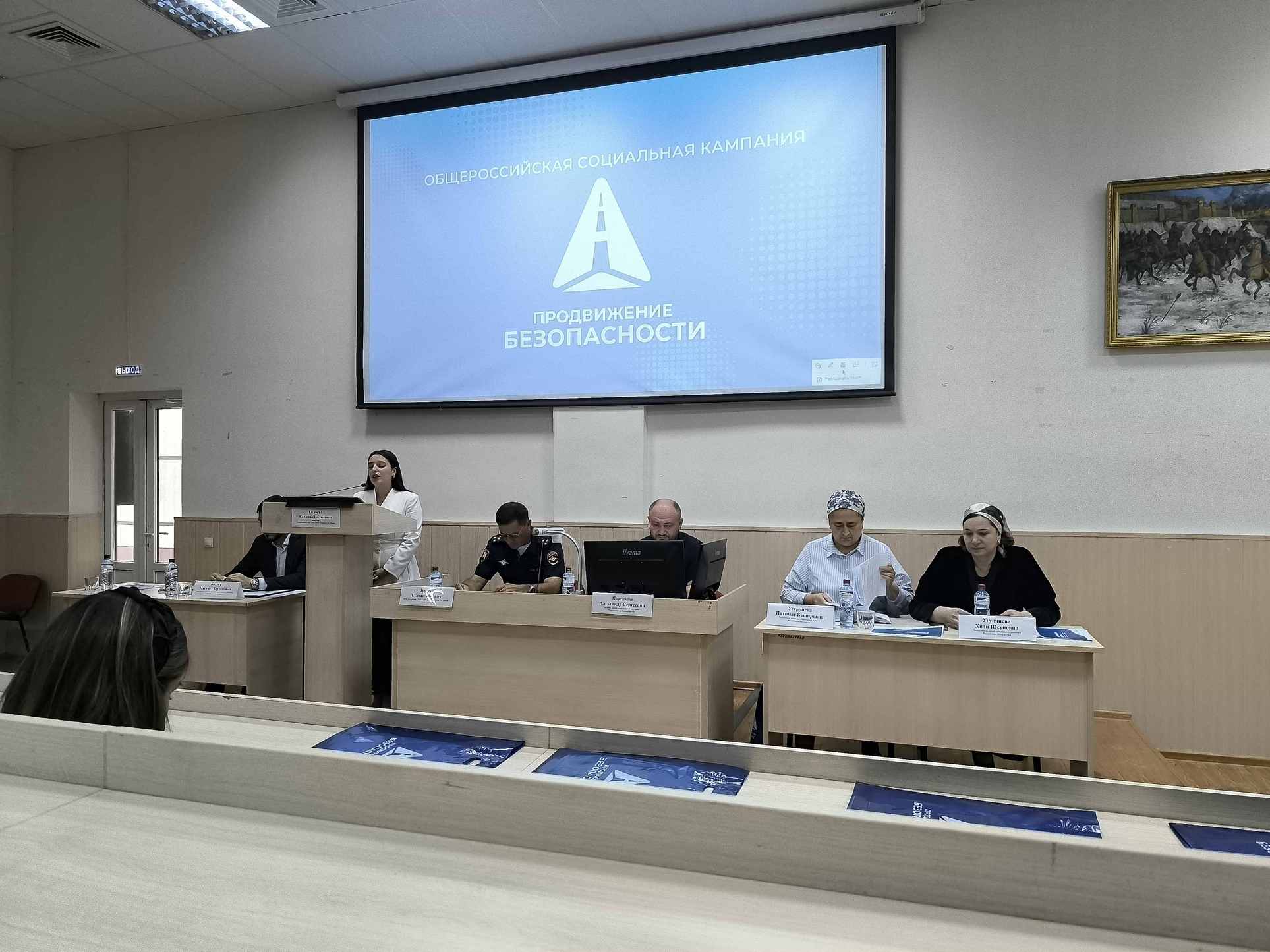 Социальная кампания «Продвижение безопасности» стартовала в Ингушетии Социальная кампания «Продвижение безопасности» стартовала в Ингушетии