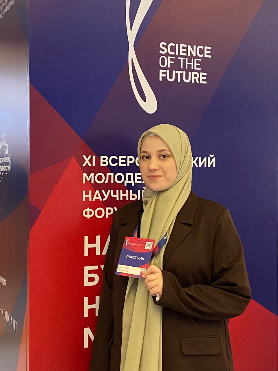 Студентка Госуниверситета Ингушетии стала финалисткой Всероссийского конкурса