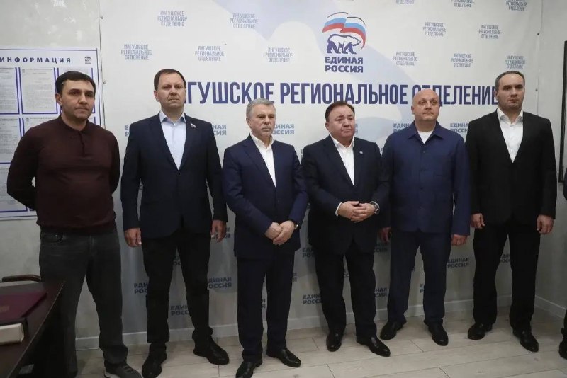 Глава Ингушетии принял участие в видеоконференции с лидером «Единой России»