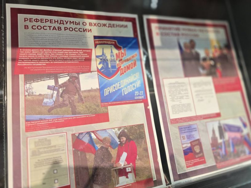 Выставка «Донбасс — Россия. История и современность» действует в МКЖР Ингушетии