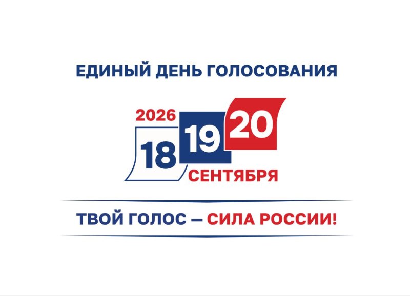 Все 142 избирательных участка в Ингушетии открылись вовремя Все 142 избирательных участка в Ингушетии открылись вовремя