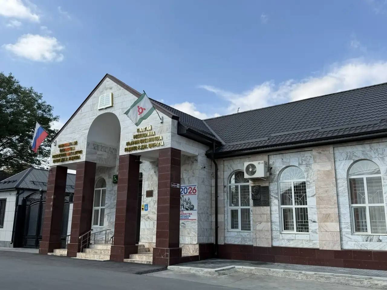 Национальную библиотеку имени Джемалдина Яндиева обновили в Ингушетии 